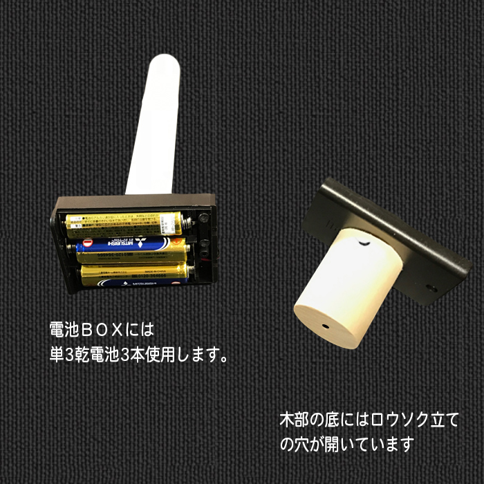 ロウソク灯り高張提灯用 橙色05