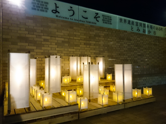富岡製糸場とまちなか光のおもてなしで新開発の【ロウソク灯り】を使って頂きました