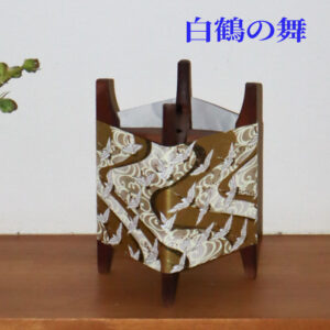 糸車行灯 白鶴の舞